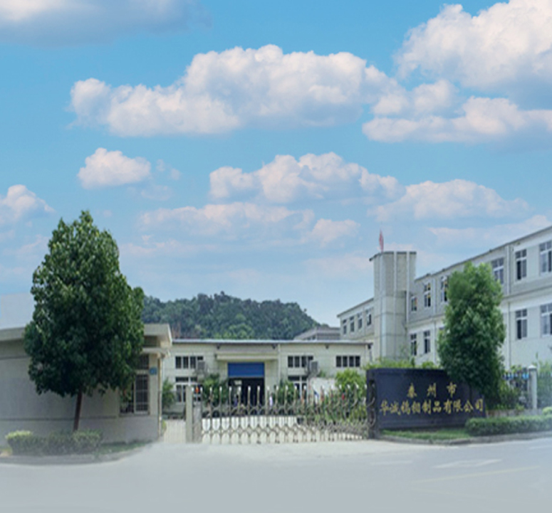 Taizhou Huacheng Tungsten and Molybdeum Manufacture Co., Ltd.